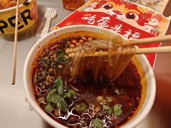-华威约饭街