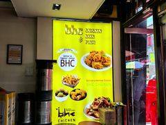 -BHC炸鸡(明洞总店)