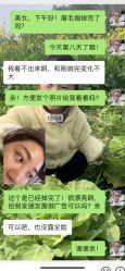 -韩善形象纹绣阁纹野生眉