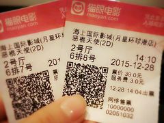 -AMG海上明珠影城(上海环球港RealDCinema店)
