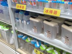 -大创十元超市(苏州泉屋店)