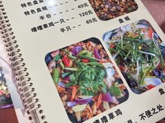-标记好食