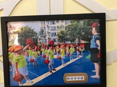 -小风车金桥丽都幼儿园(金桥店)