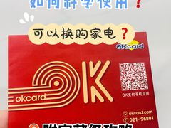 -家乐福(川沙店)