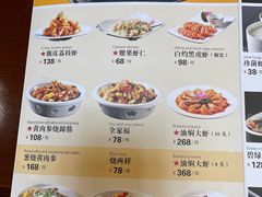 -凯鸽酒楼•雁北民间菜(华北星店)