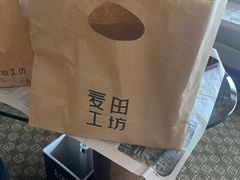 -麦田工坊(月湖店)