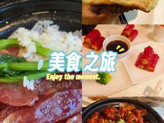 -粤秀小厨·广式早茶(辽宁路店)