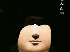 -洛阳博物馆