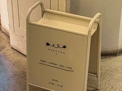 -奈诺甜品·生日蛋糕·下午茶(古城店)