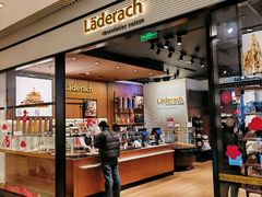 -Laderach 莱德拉(上海环贸iapm店)