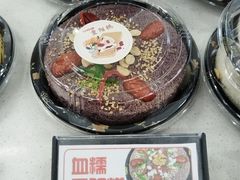 -许阿姨糕团店(南京总店)