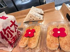 -红花点心局(护国寺店)