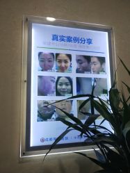 -成都军建医院·疤痕诊疗中心