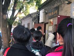 -增盛魁小吃店