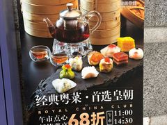 -皇朝尊会(龙之梦大酒店)