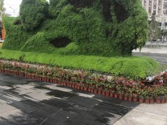 -长春公园(普阳街道)