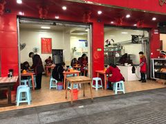 -代四孃牛华豆腐脑美味小食(总店)