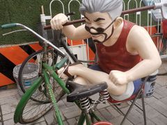 -永安里地摊烤肉(首创店)