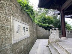 -杭州半山国家森林公园