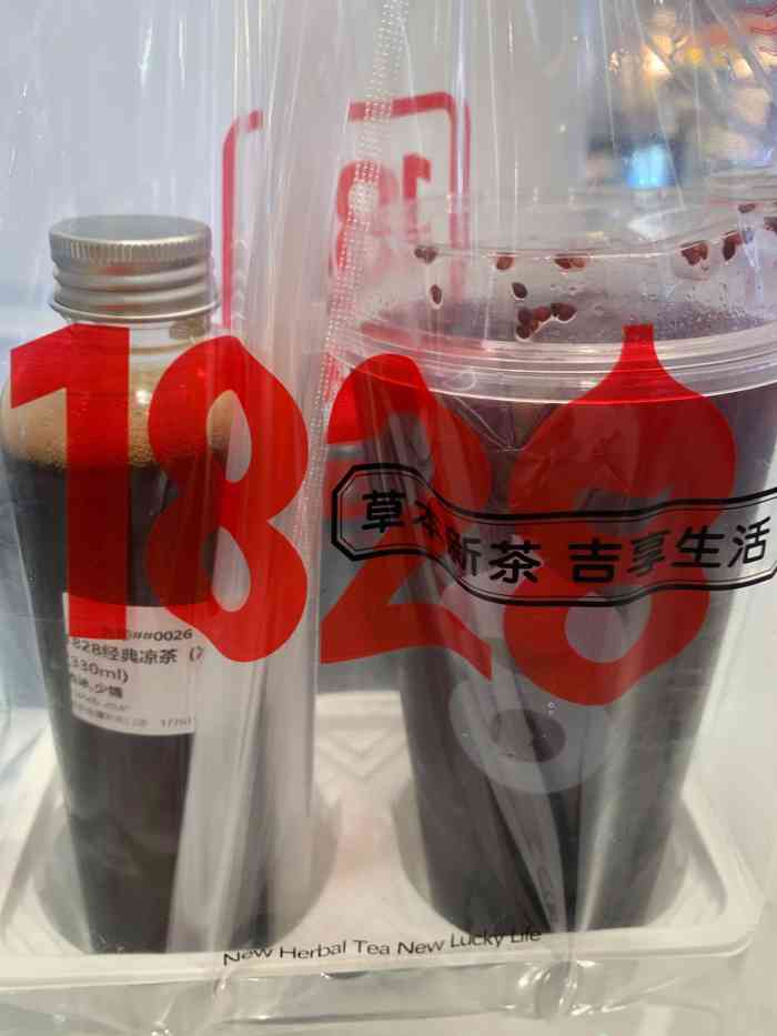 1828王老吉·國潮新茶(新街口店)-