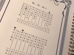 菜单-福1039(愚园路店)