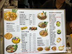 -婉泰·特色小吃·舂鸡脚(告庄二店)