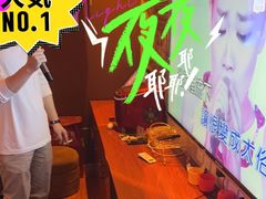 -老炮儿轰趴团建KTV桌游棋牌主题馆(五道口店（底商店))