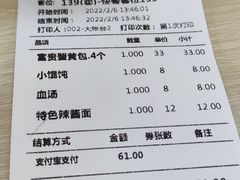 -大富贵(旗舰店)