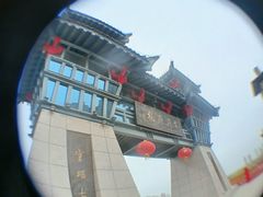 -咸阳湖景区-统一广场