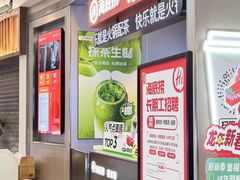 -海底捞火锅(长宁路龙之梦店)