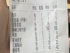 -湘春酒家·1989(国金中心店)