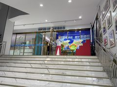 -美可普口腔医院(东街分店)