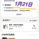 【♥9元喜茶！♥这波喜茶福利终于让我赶上了！[呲牙]】