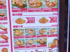-Eckl’s爱氏热狗(猫街店)