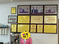 -鸽鸟轩(石岐店)