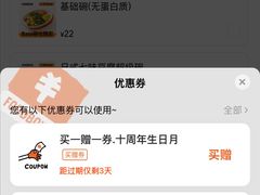 -超级碗FOODBOWL(成都来福士店)