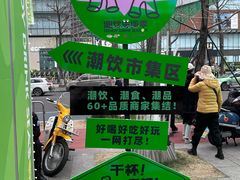 -合景·悠方(成都店)