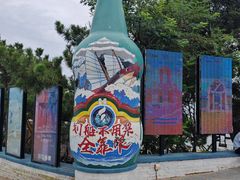 -北戴河碧螺塔海上酒吧公园