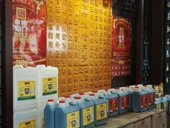 -益源庆