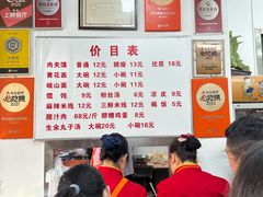 -子午路张记肉夹馍(翠华路店)