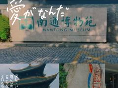 -南通濠河风景名胜区