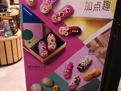 -星巴克臻选(北京世贸天阶店)