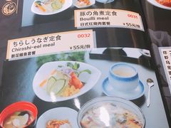 -江户前日本料理(瑞诗酒店店)