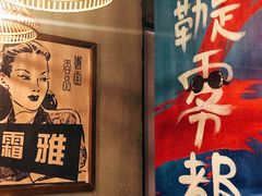 -炉小二铜锅牛蛙•川湘菜(三里屯店)