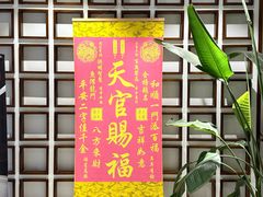 -尚品越府·融合餐厅(延安路店)