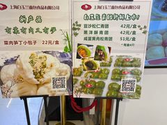 -白玉兰食品甜凤店(合生汇店)