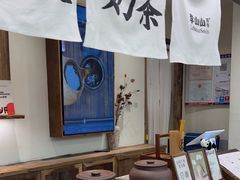 -李山山茶事(景枫店)