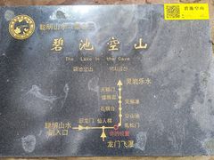 -伍山石窟