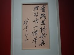 -练塘古镇