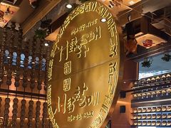-西塔老太太泥炉烤肉(武汉摩尔城店)